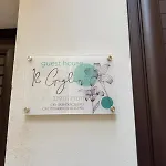 Il Giglio * アグリジェント
